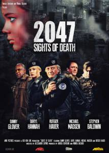 2047 � ������ ������ �������� �������