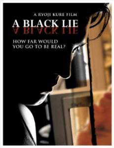 A Black Lie �������� �������