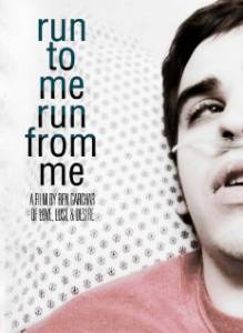 ���� �� ���, ������ �� ���� �������� �������