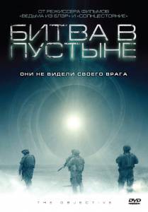 ����� � ������� �������� �������