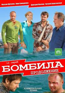 �������. ����������� (������) - (2013 (1 �����))