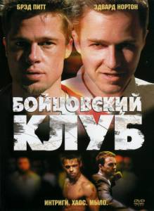 ���������� ���� - (1999)