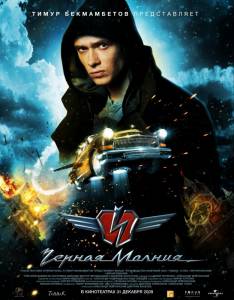 ׸���� ������ - (2009)