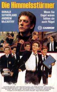 �� ������� ��� ������! - (1985)