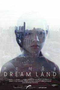 Dream Land �������� �������