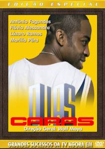��� ���� (������ 2007 � 2008) �������� �������