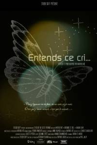 Entends ce cri... �������� �������