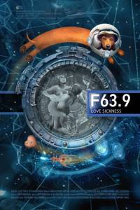 F 63.9 ������� ����� �������� �������