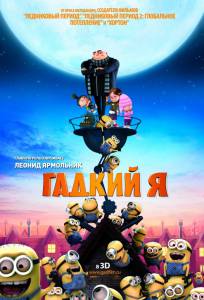 ������� - (2010)