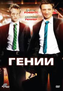 ����� - (2009)