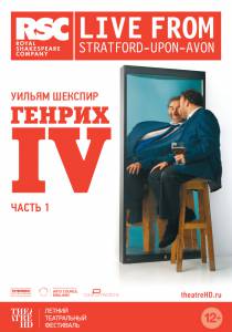 ������ IV: ������1 �������� �������