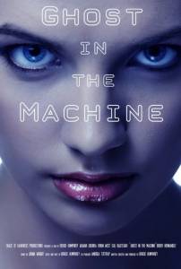 Ghost in the Machine �������� �������