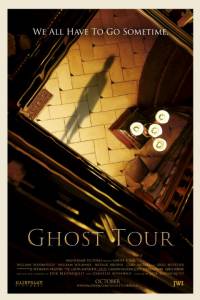 Ghost Tour �������� �������