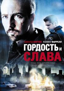 �������� � ����� - (2007)