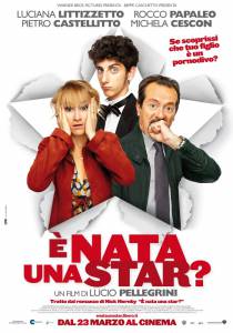 � �������� ������? - (2012)