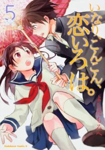 �����, ������ � ��������� ������ (������) �������� �������