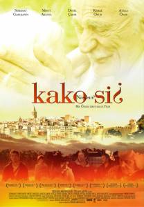 ��� ����? �������� �������