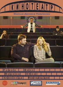 ��������� �������� �������