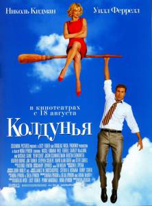 �������� - (2005)