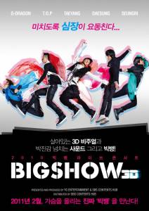  Big Bang 3D  