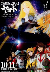 ����������� ������ ����� 2199: ���� ������������ �������� �������