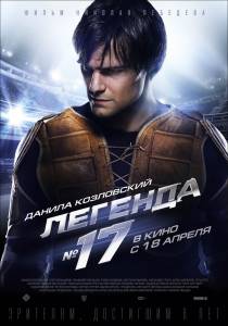 ������� �17 (2012) �������� �������