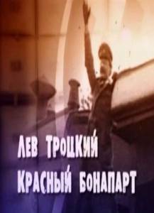 ��� �������. ������� �������� - (2012)