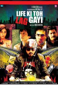 Life Ki Toh Lag Gayi �������� �������