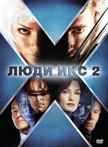 ���� ���2 - (2003)