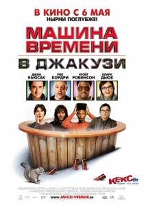 ������ ������� � ������� - (2010)