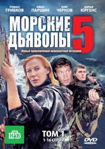 ������� ��������5 (������) - (2011 (1 �����))