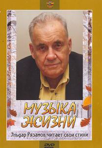 ������ ����� (�����) �������� �������