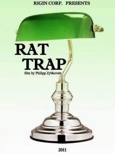 ��������� �������� �������