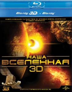 ���� ��������� 3D (�����) �������� �������