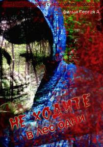 �� ������ � ��� ���� �������� �������