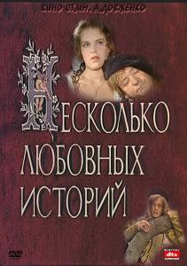 ��������� �������� ������� - (1994)