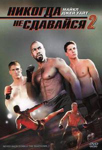 ������� �� ���������2 (�����) - (2011)