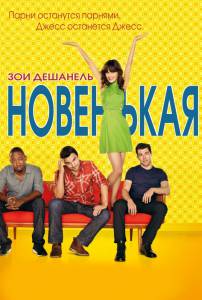 ���������  (������ 2011 � ...) - (2011 (2 ������))