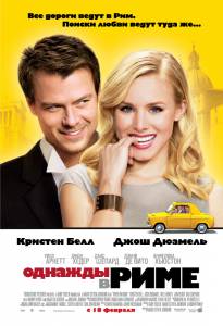 ������� � ���� - (2009)