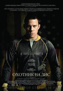 ������� �� ��� - (2014)
