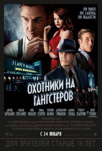 �������� �� ���������� - (2013)