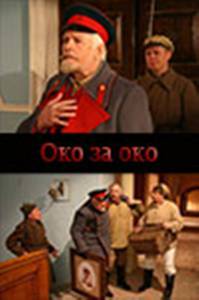 ��� �� ��� - (2010)
