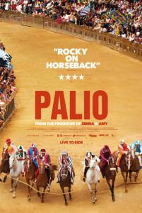 Palio �������� �������