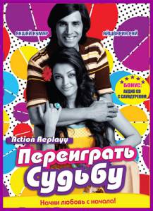 ���������� ������ - (2010)