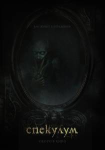 ������� ����: ������ ����� - (2015)