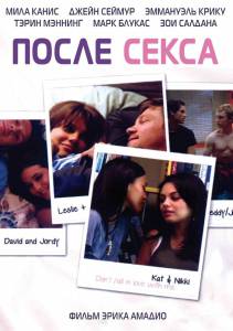 ����� ����� - (2007)