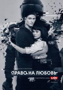 ����� �� ������ - (2014)