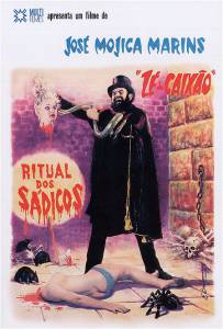 ����������� ����� �������� �������