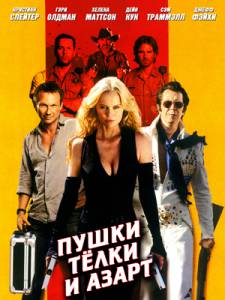 �����, ����� � ����� �������� �������