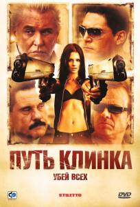 ���� ������ - (2008)